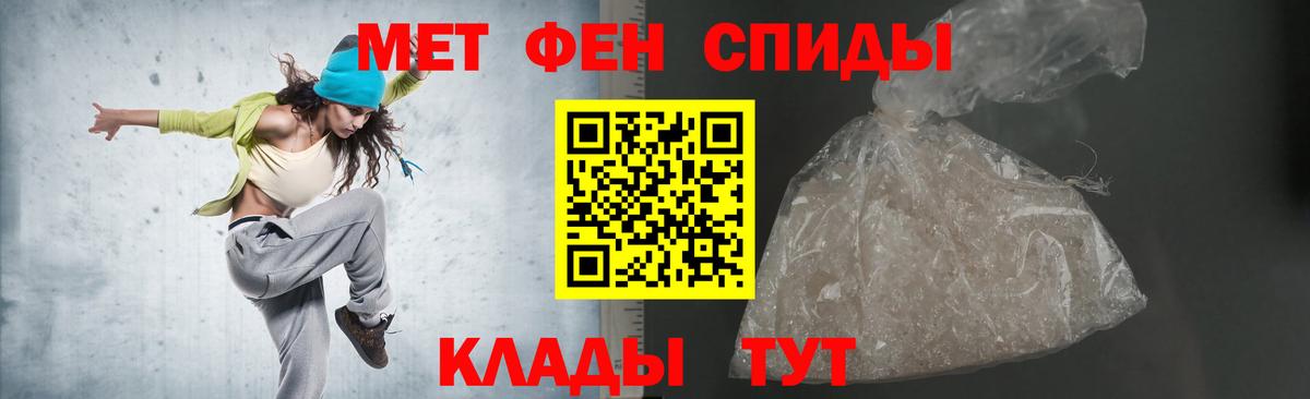 Ачинск  АМФЕТАМИН Розовый  Вход с VPN 