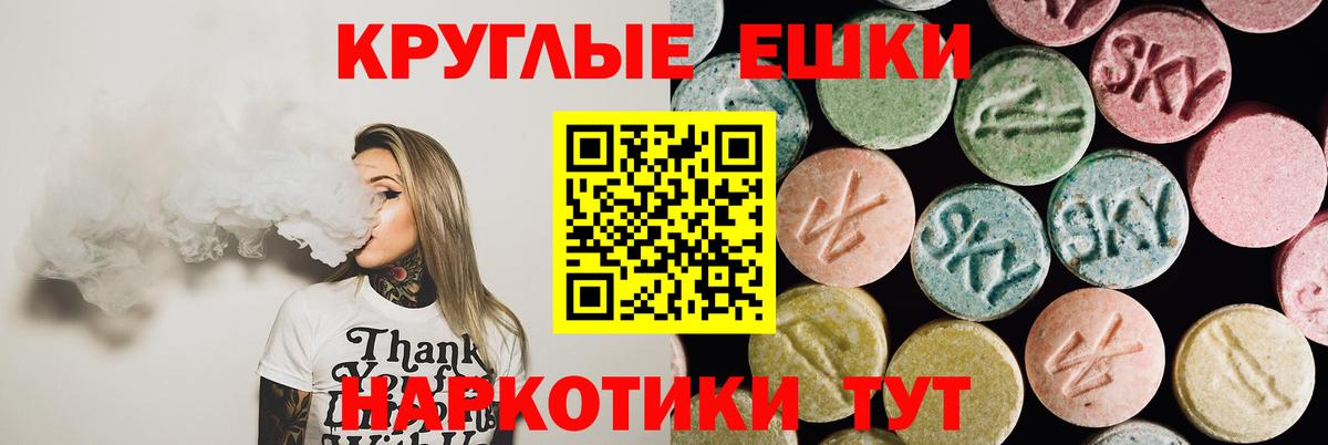 ЭКСТАЗИ mix  MEGA   Экстази бентли  Ачинск  Вход с VPN 