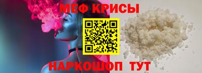 скорость mdpv Бузулук