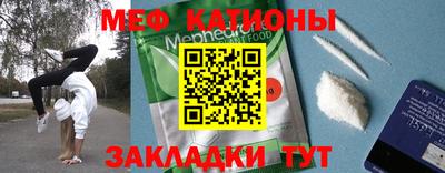 скорость mdpv Бузулук