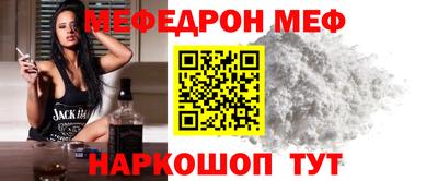 скорость mdpv Бузулук