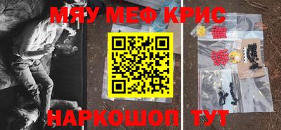 скорость mdpv Бузулук