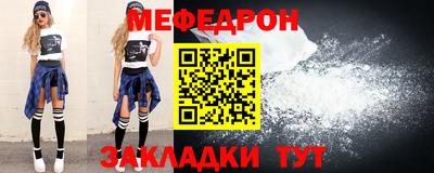скорость mdpv Бузулук