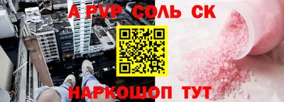 COCAINE Будённовск