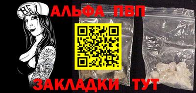 apvp Бугуруслан