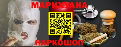 COCAINE Будённовск
