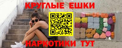 скорость mdpv Бузулук