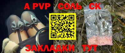 скорость mdpv Бузулук