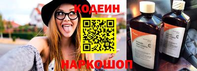 COCAINE Будённовск