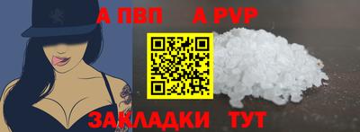 COCAINE Будённовск