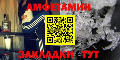 скорость mdpv Бузулук