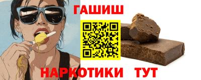 COCAINE Будённовск