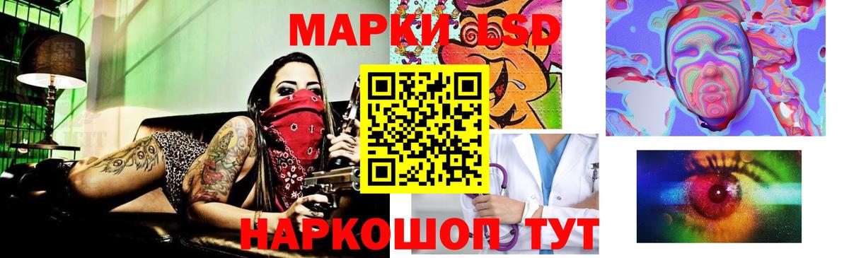 Лсд 25 экстази ecstasy  Вход с VPN  блэк спрут зеркало  Лсд 25 экстази кислота  Ачинск 