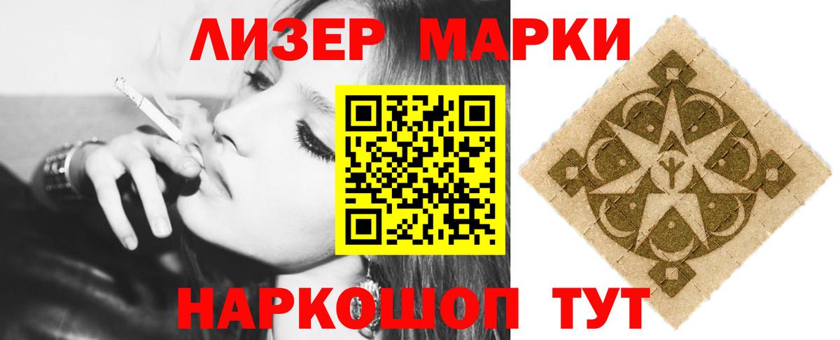 Лсд 25 экстази кислота Ачинск