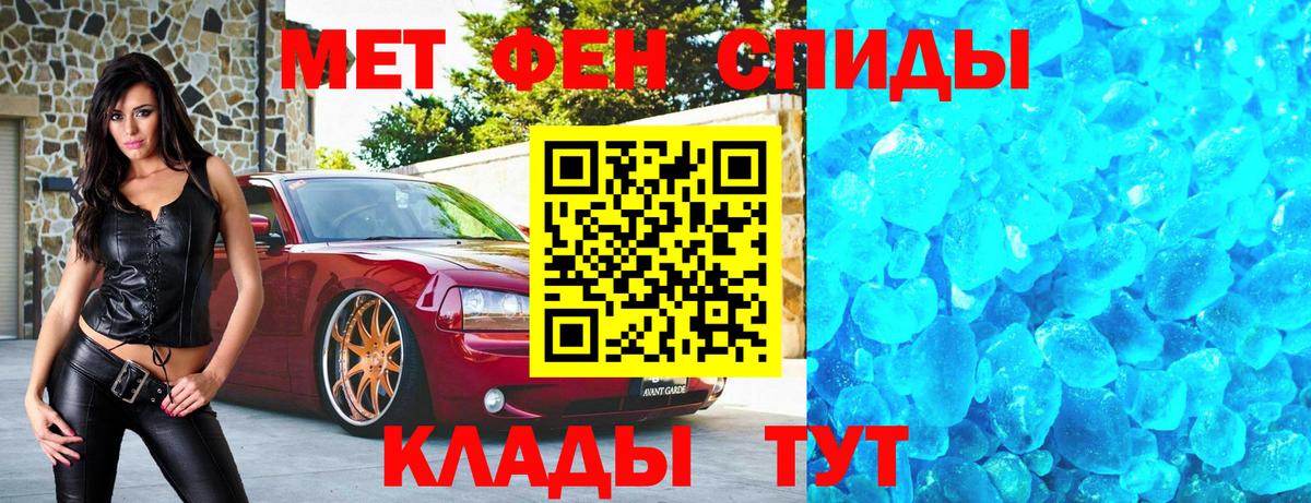 Первитин витя  Вход с VPN  Ачинск 
